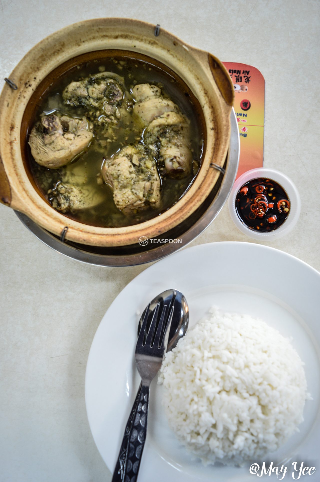 Kacangma Rice