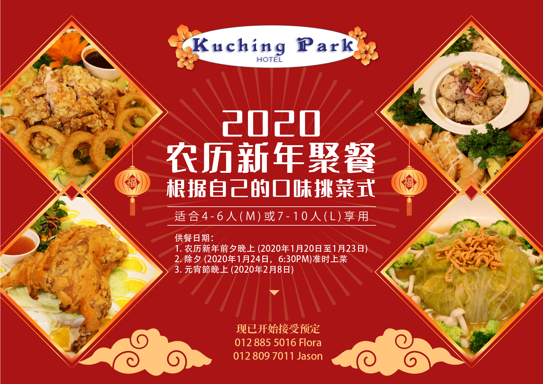 KPH-Food-CH