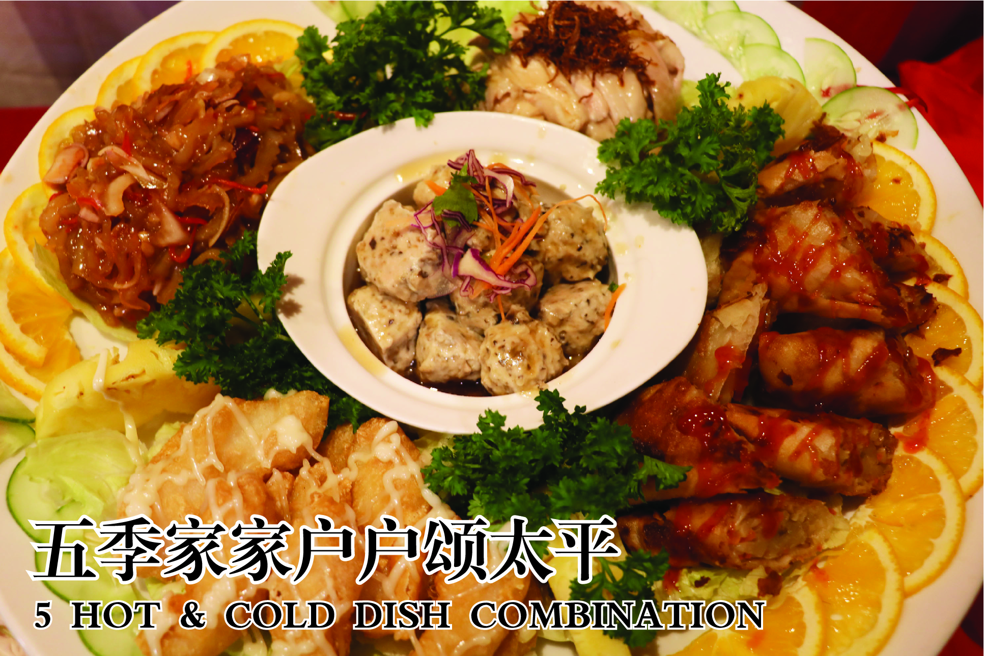 Kuhcing park-01