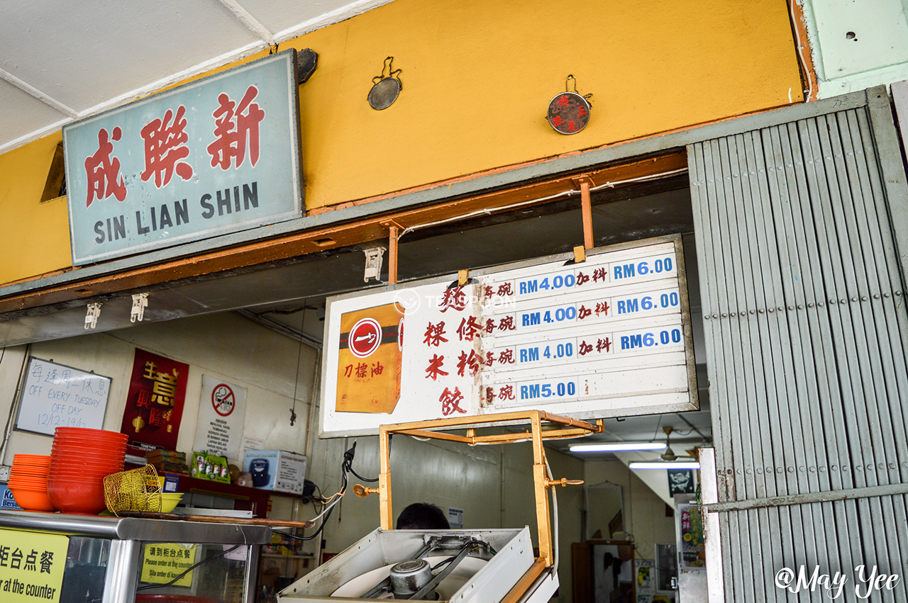 BREAKFAST Sin Lian Shin (4)