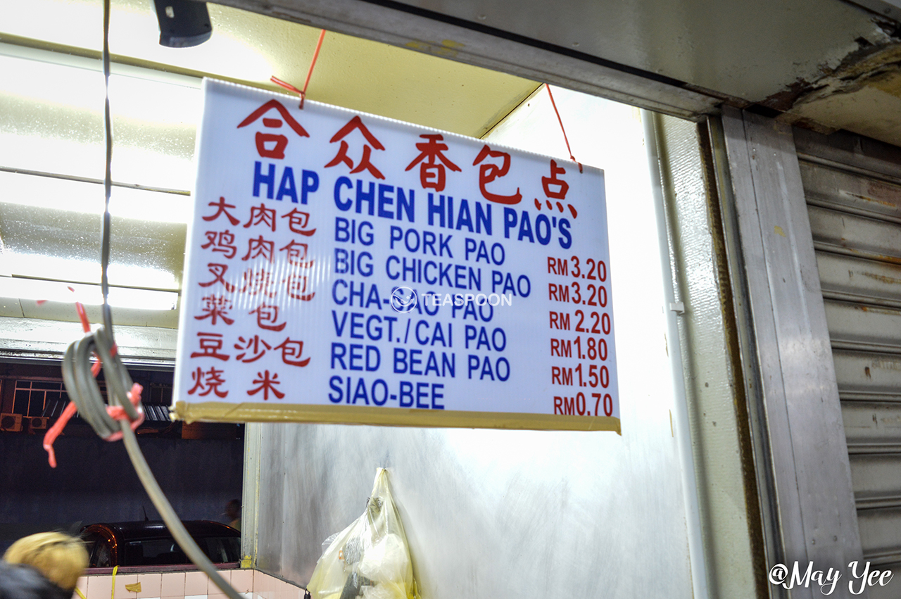 DINNER Hui Sing Hawker Centre HAP CHEN HIAN SIOBEE STALL (2)