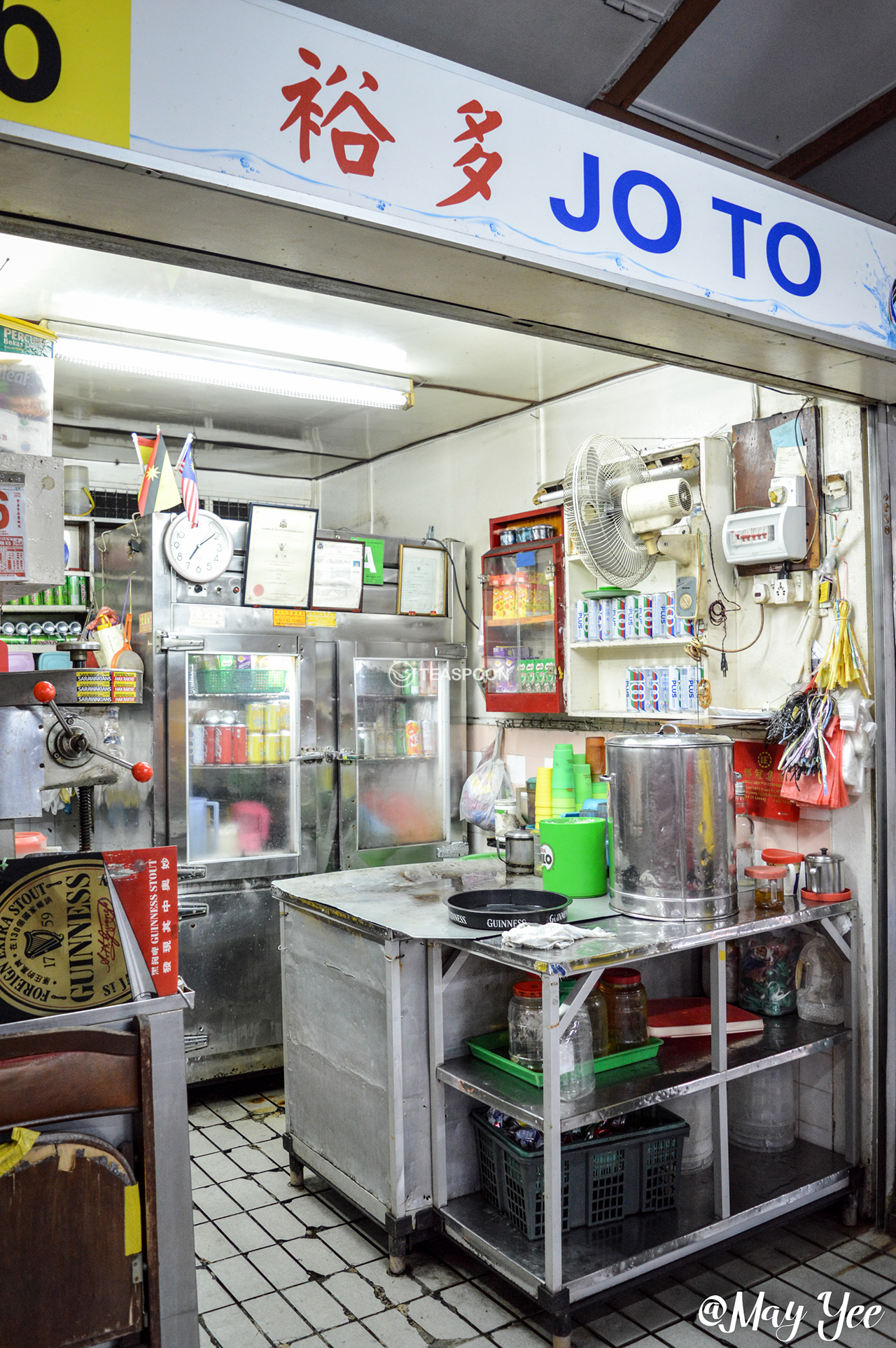 DINNER Hui Sing Hawker Centre JO TO DRINKS STALL