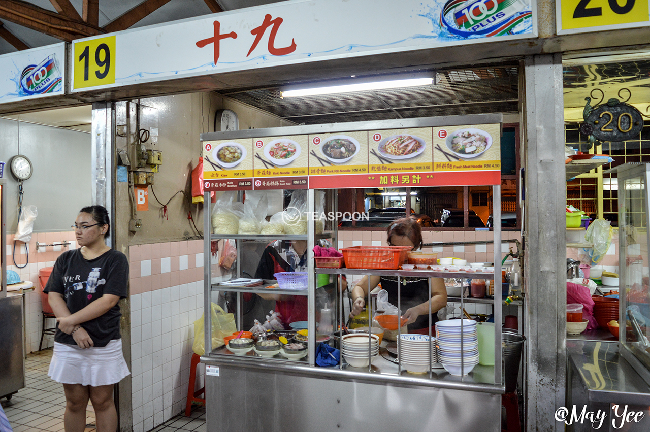 DINNER Hui Sing Hawker Centre KOLO MEE STALL (3)