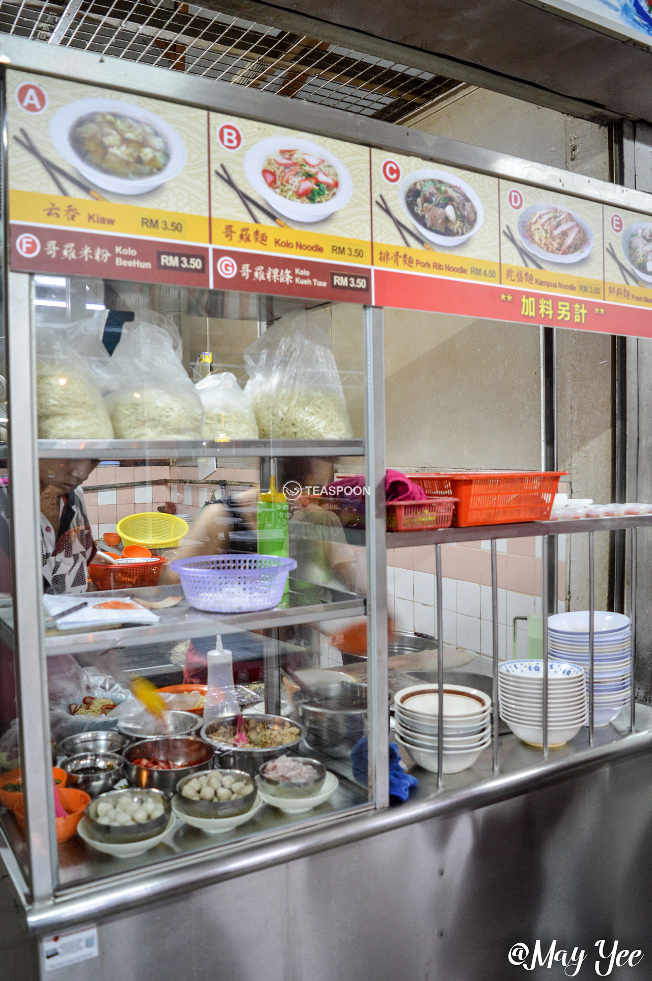DINNER Hui Sing Hawker Centre KOLO MEE STALL