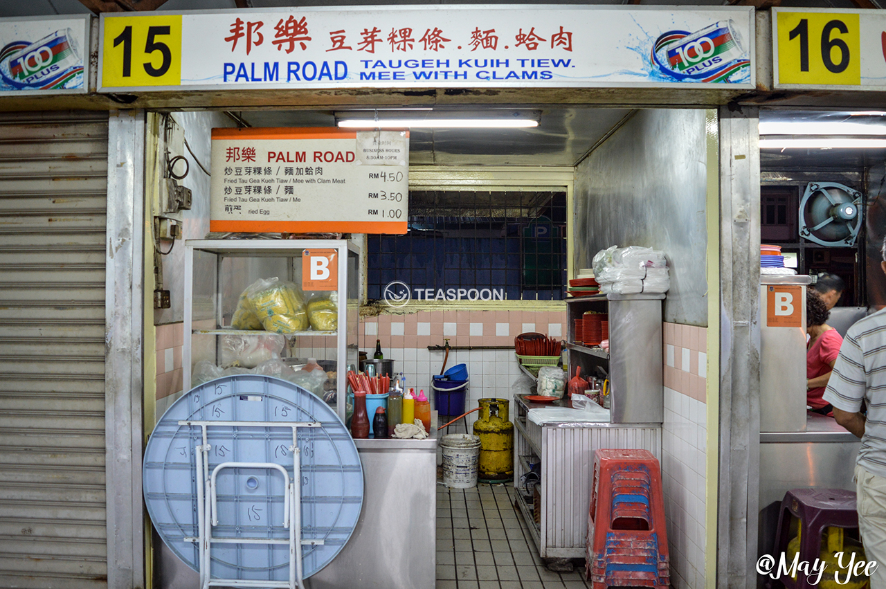 DINNER Hui Sing Hawker Centre PALM ROAD TAUGEH KUEH TIEW STALL