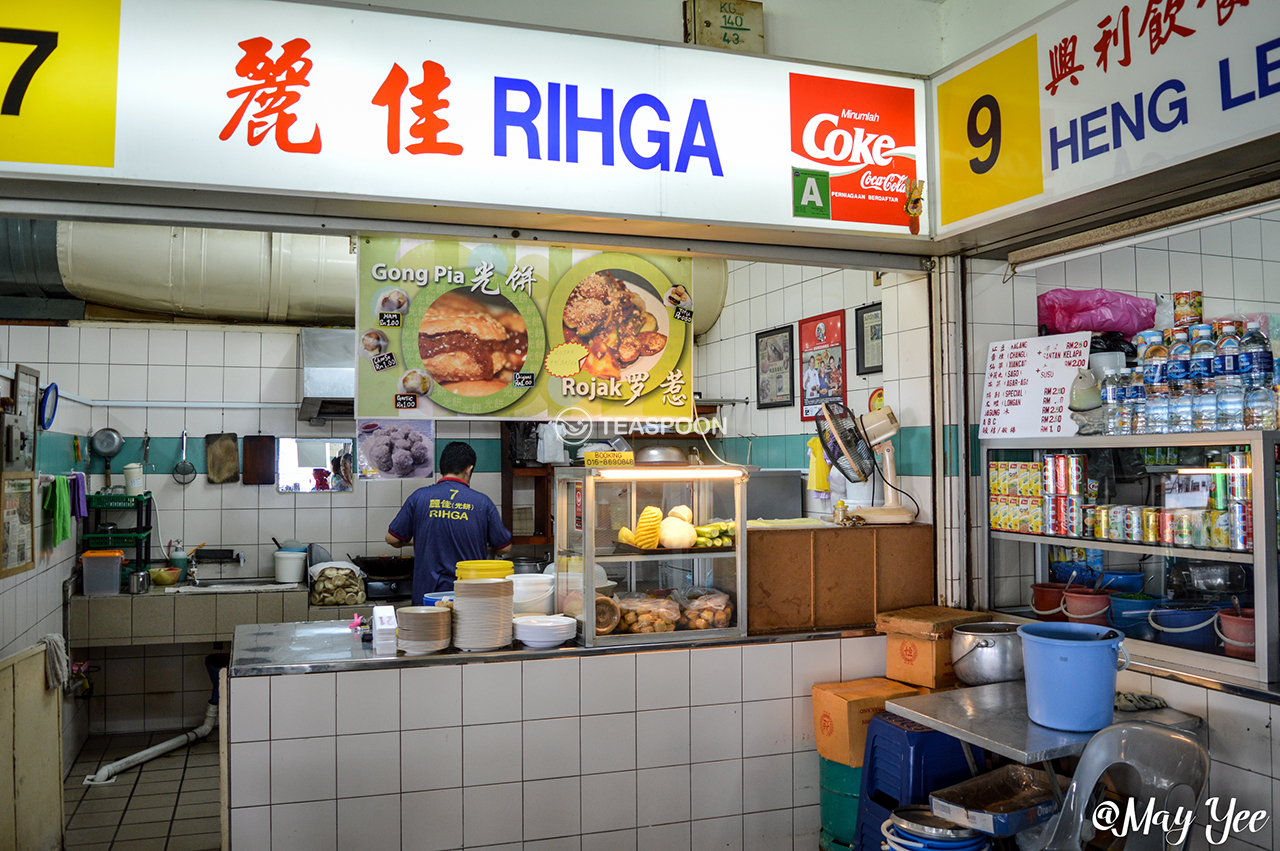 LUNCH Song Kheng Hai RIHGA STALL