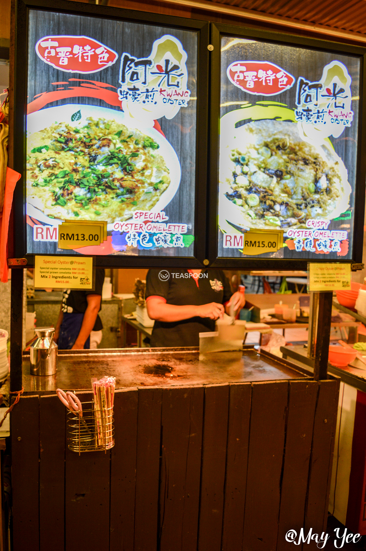 SUPPER 101 OYSTER OMELETTE STALL