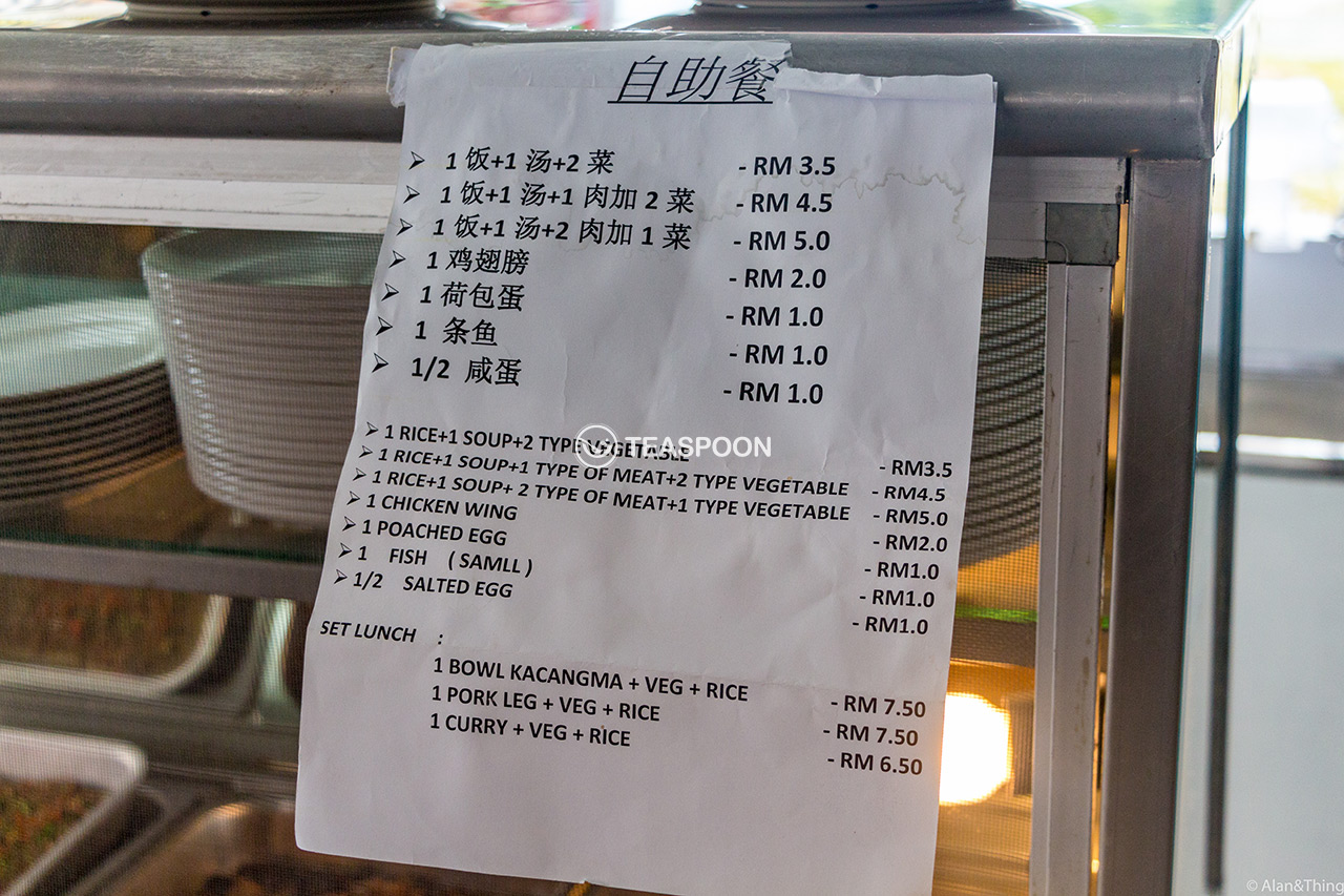 fast food (20)
