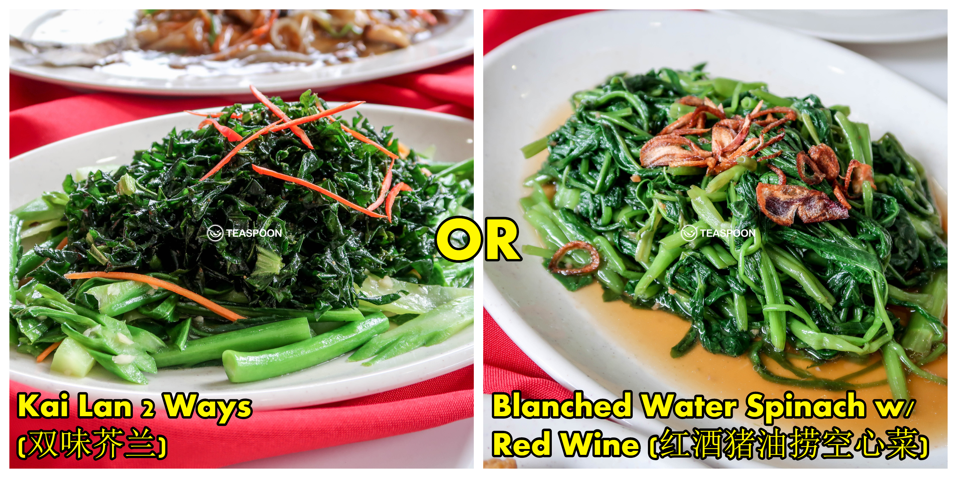 Kai Lan or Water Spinach