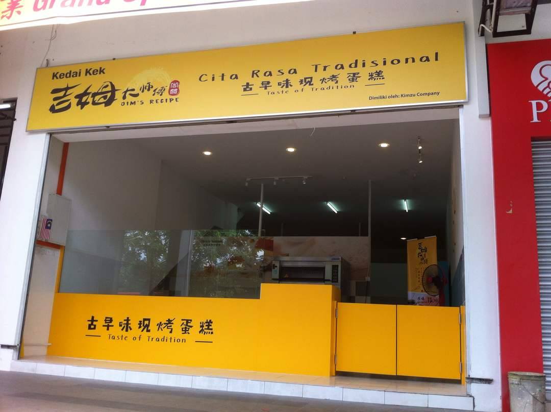 Storefront Batu Kawa Emart