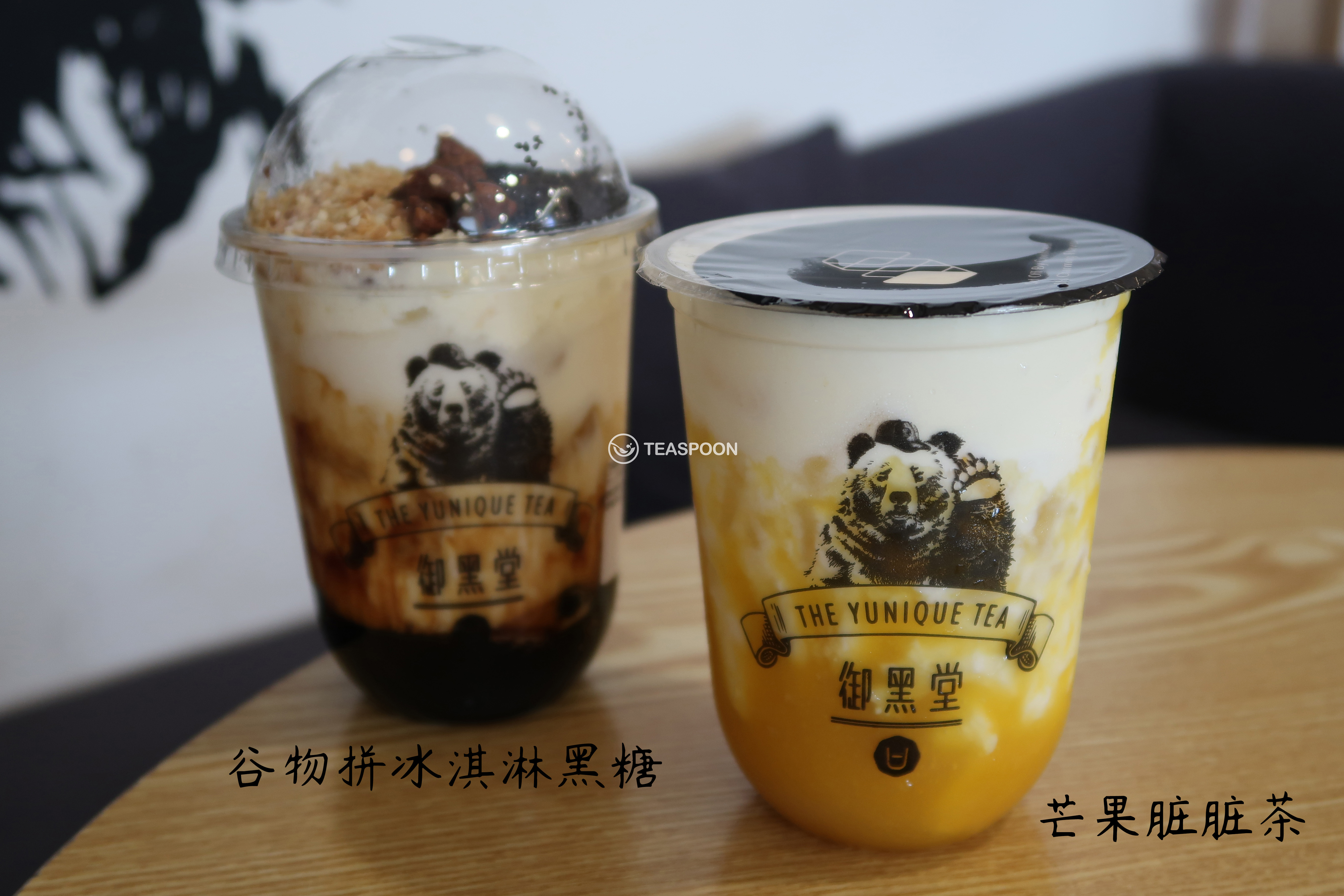 The Yunique Tea (6)