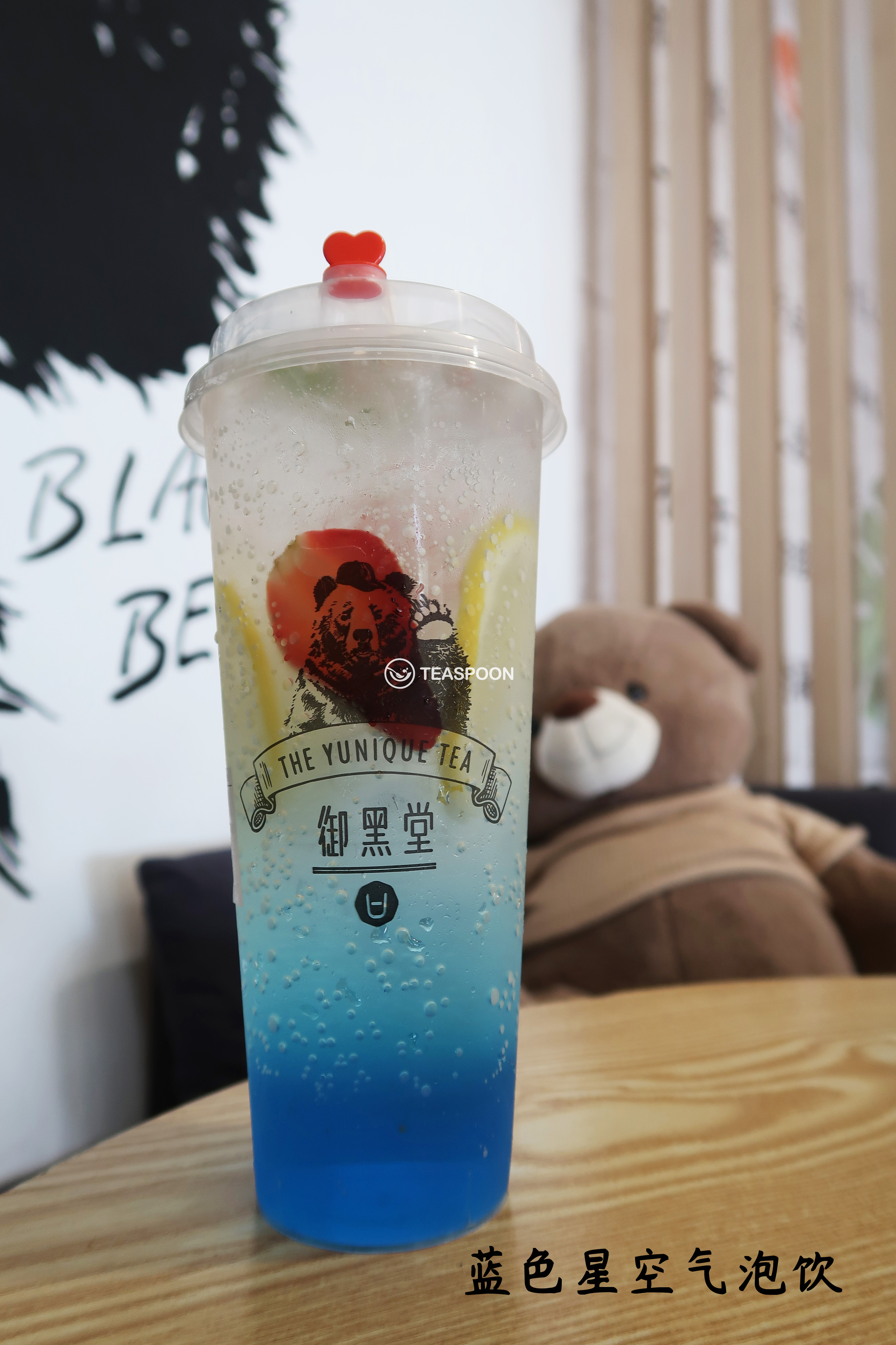 The Yunique Tea (7)