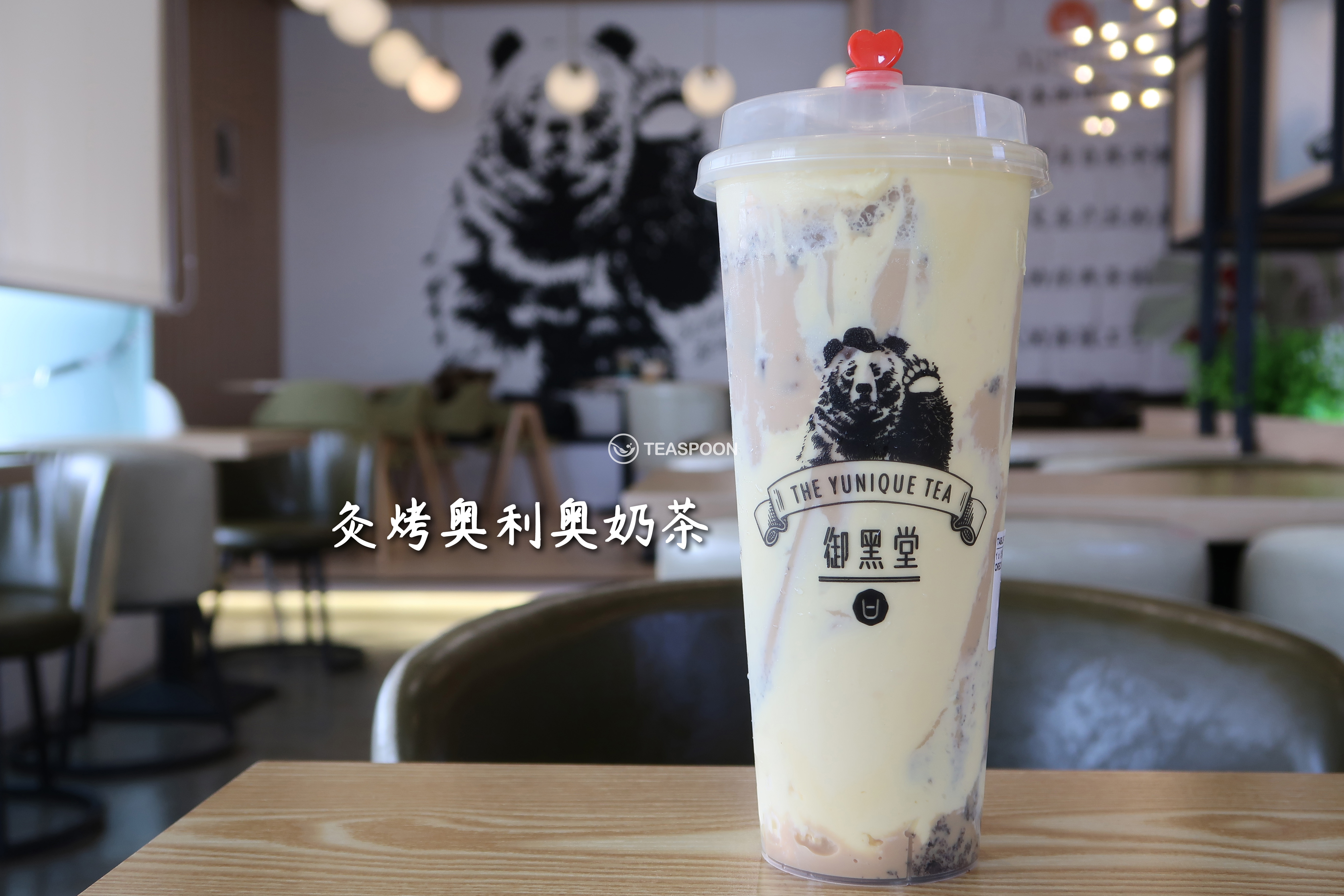 The Yunique Tea (8)