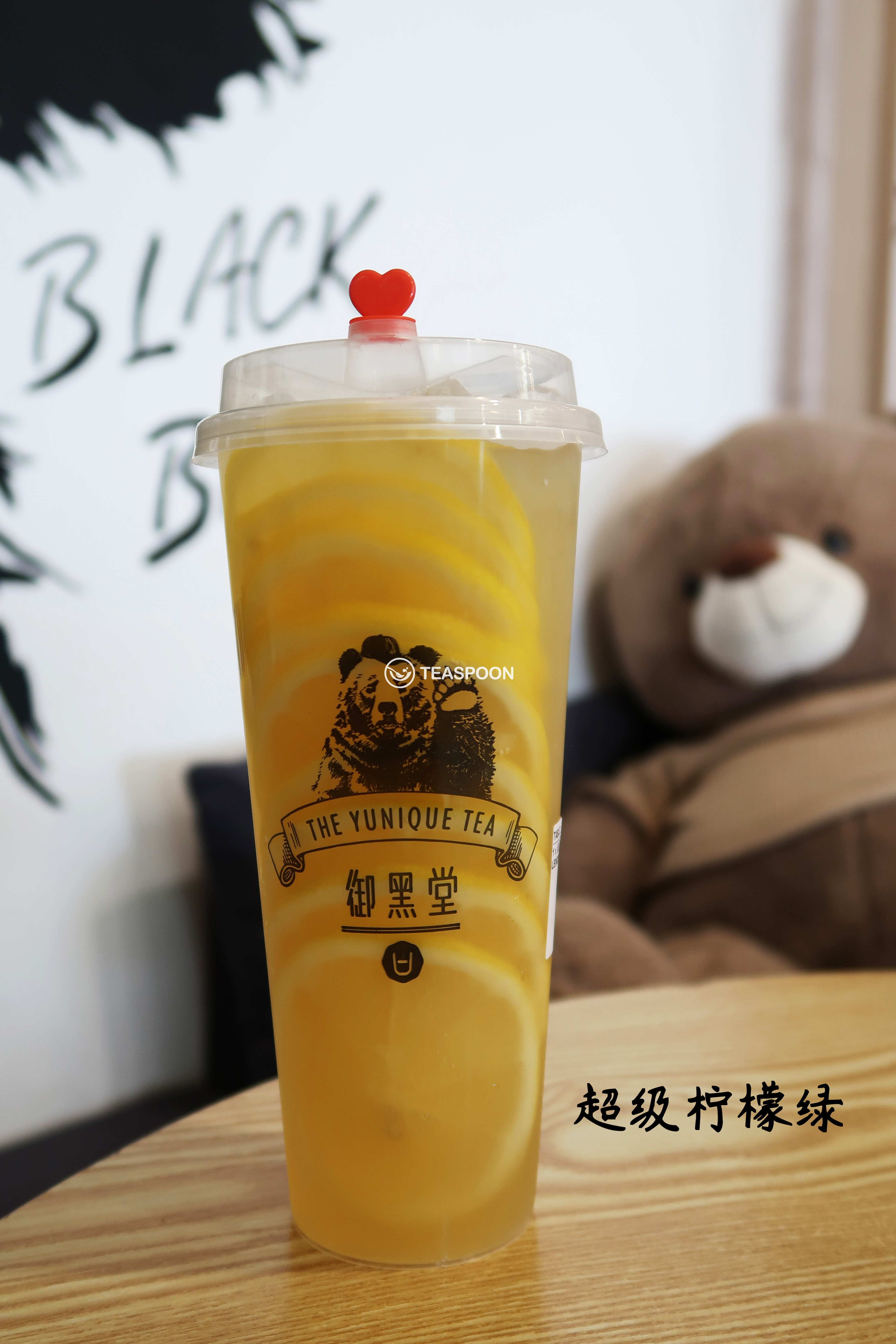 The Yunique Tea (9)