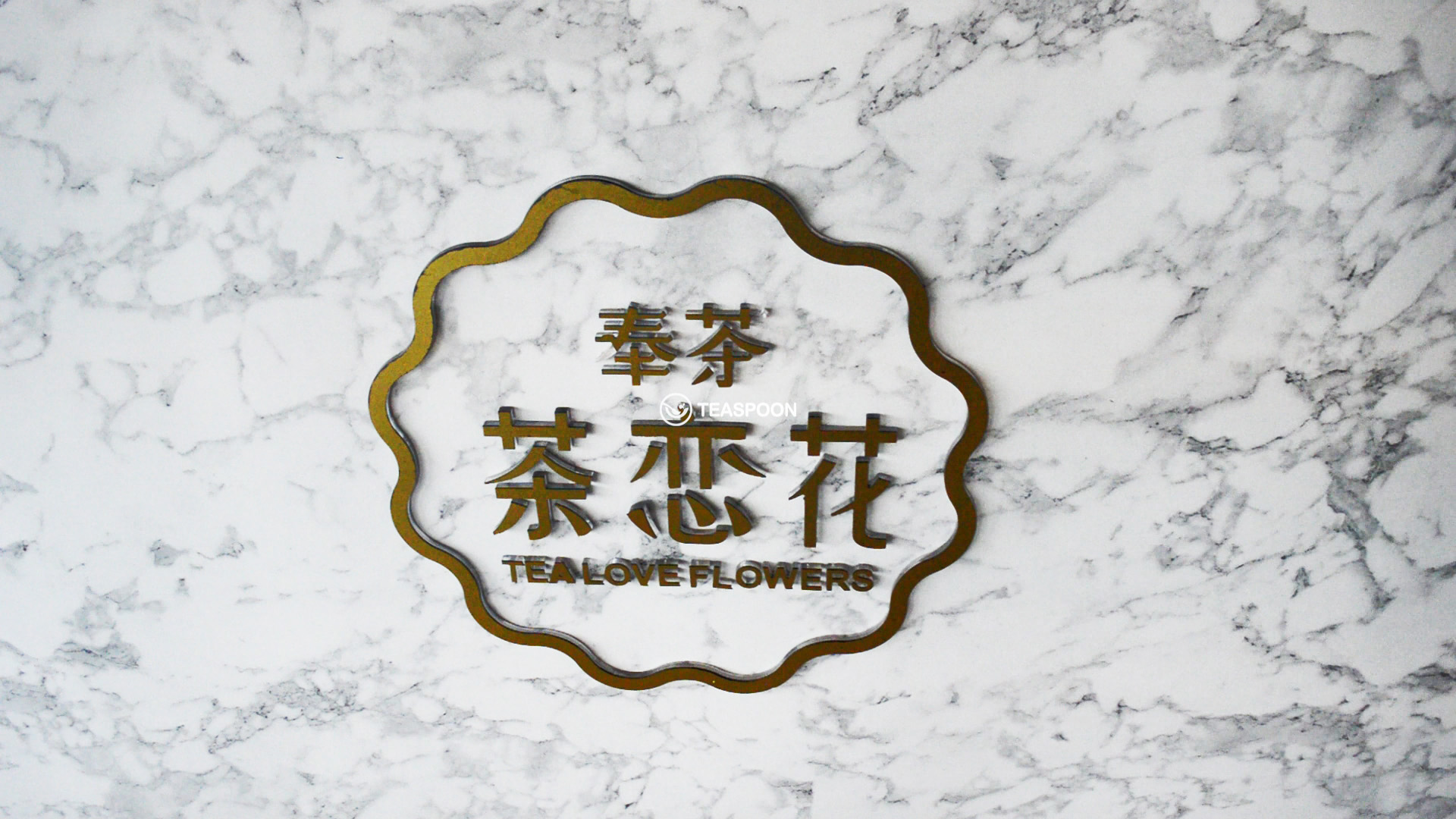 Fengcha (1)