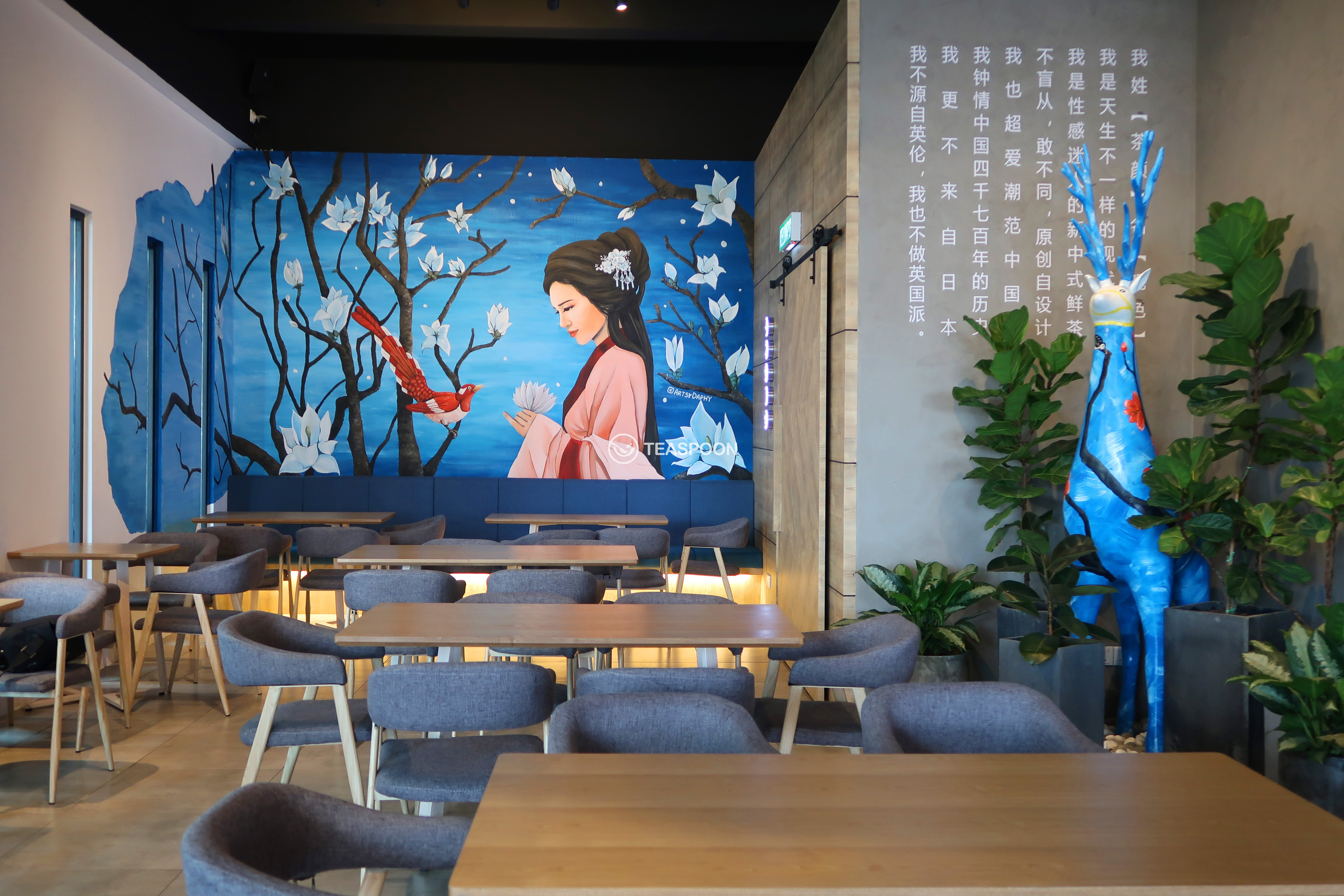 Oriental Tea (2)
