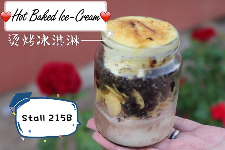 Hot Baked Ice Cream 