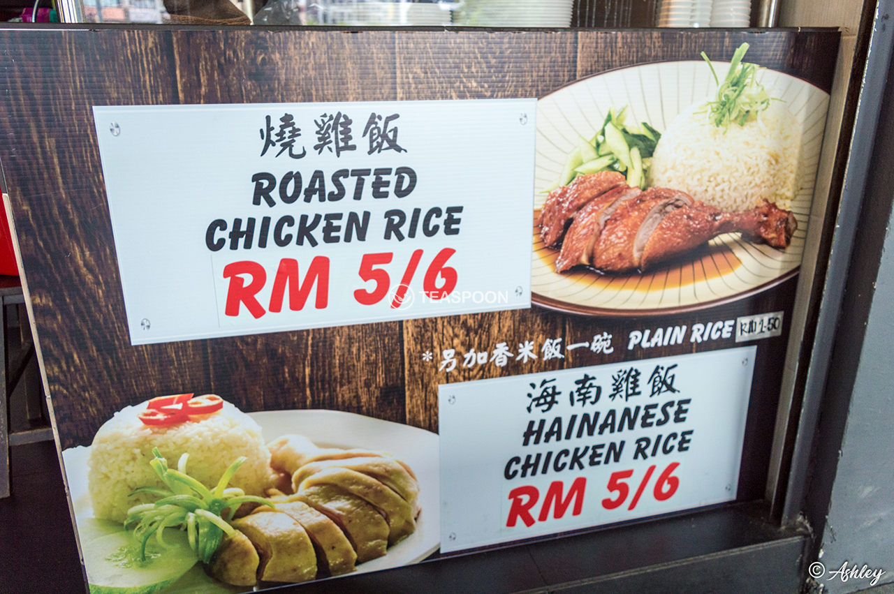 Craving for authentic Singapore chicken rice ??? Don't worry. WEE are  ready to serve you soon in Semarang Something shiok is coming…