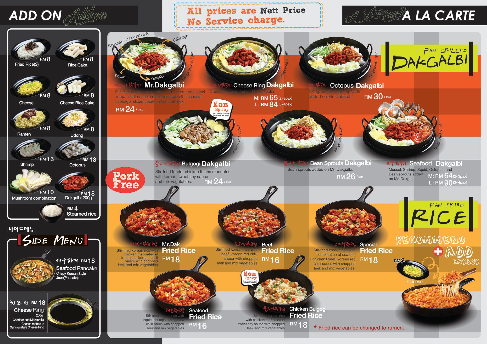 Menu (2)