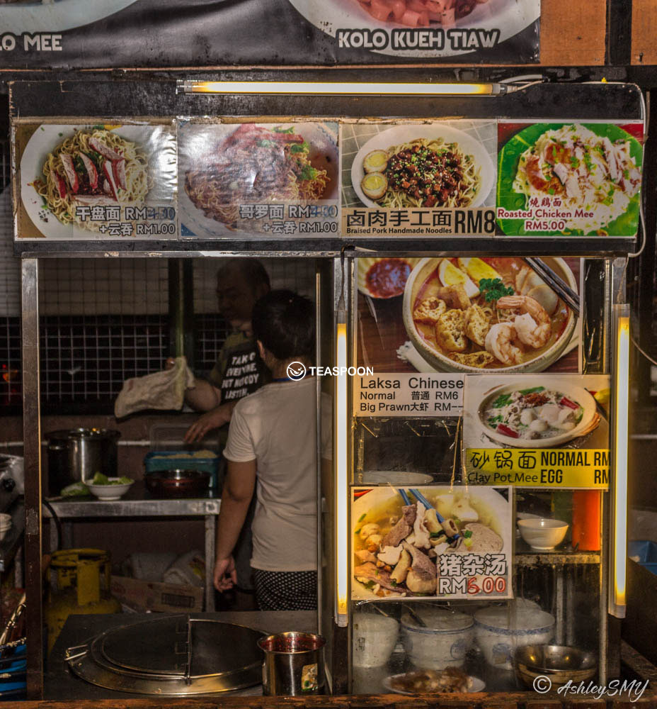 Kolo Mee-Sarawak Laksa copy