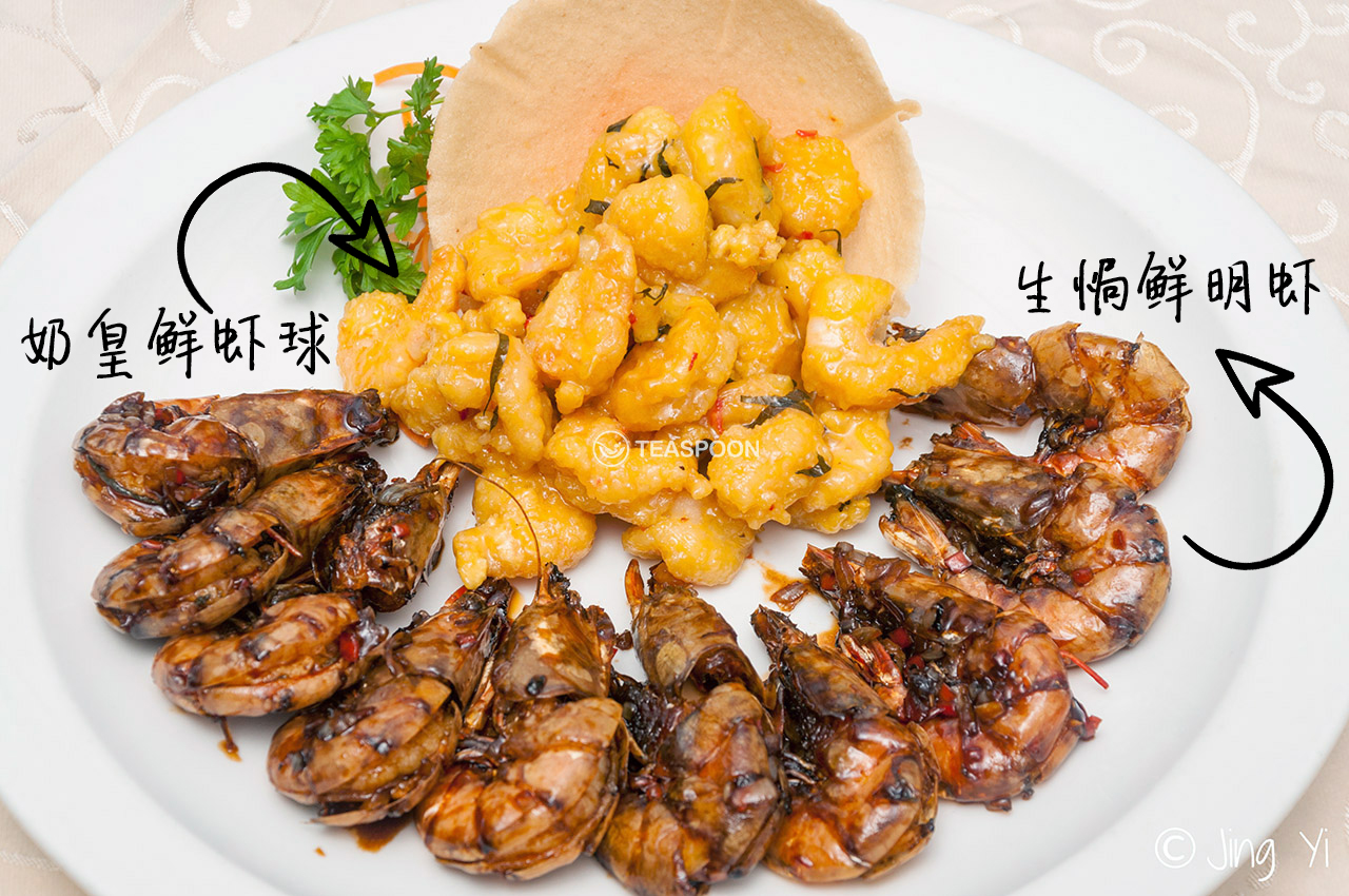 Prawn