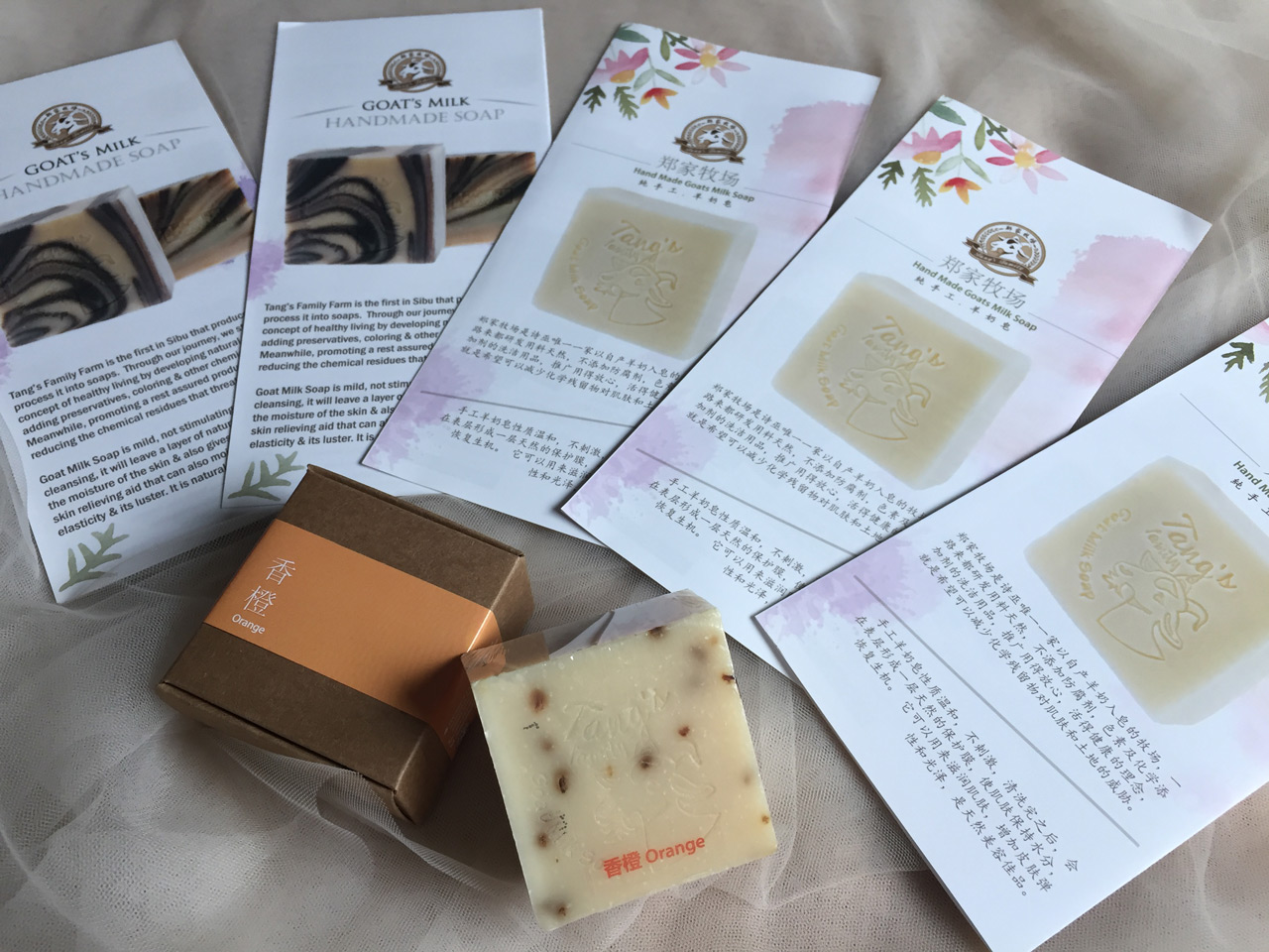 Handmade-Goat-Milk-Soap-(2)
