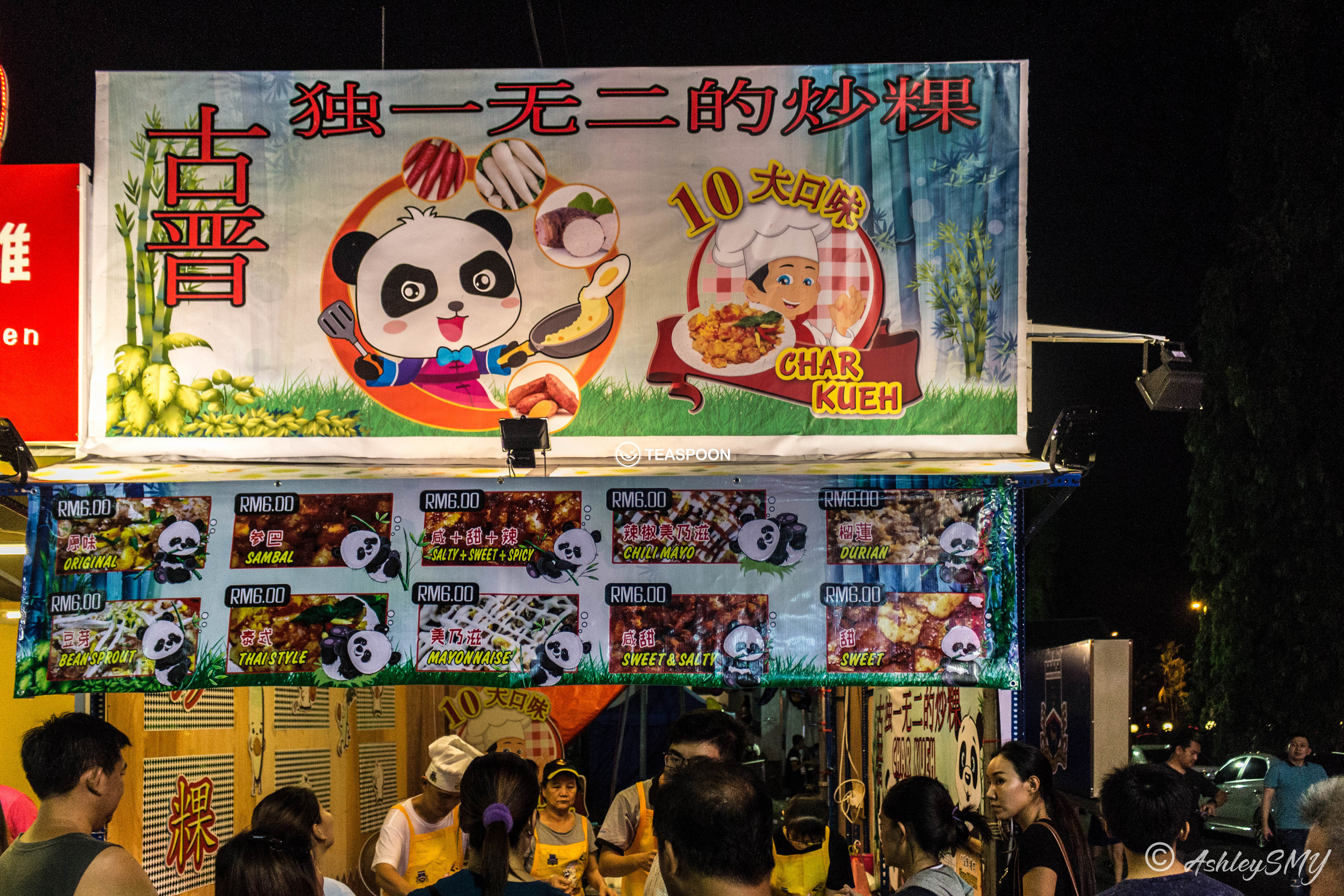 _MG_3142 copy