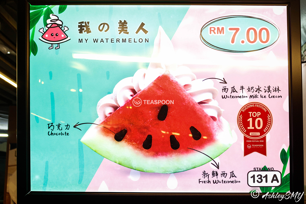 Stall 131a My Watermelon (4)