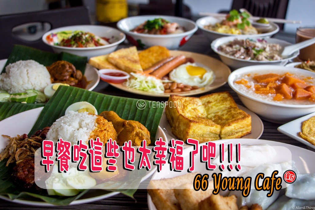 【Kuching New Food Court】66 Young Cafe - Teaspoon