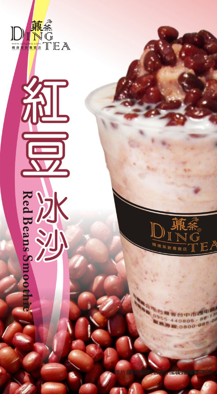 Ding Tea Plaza Merdeka Teaspoon