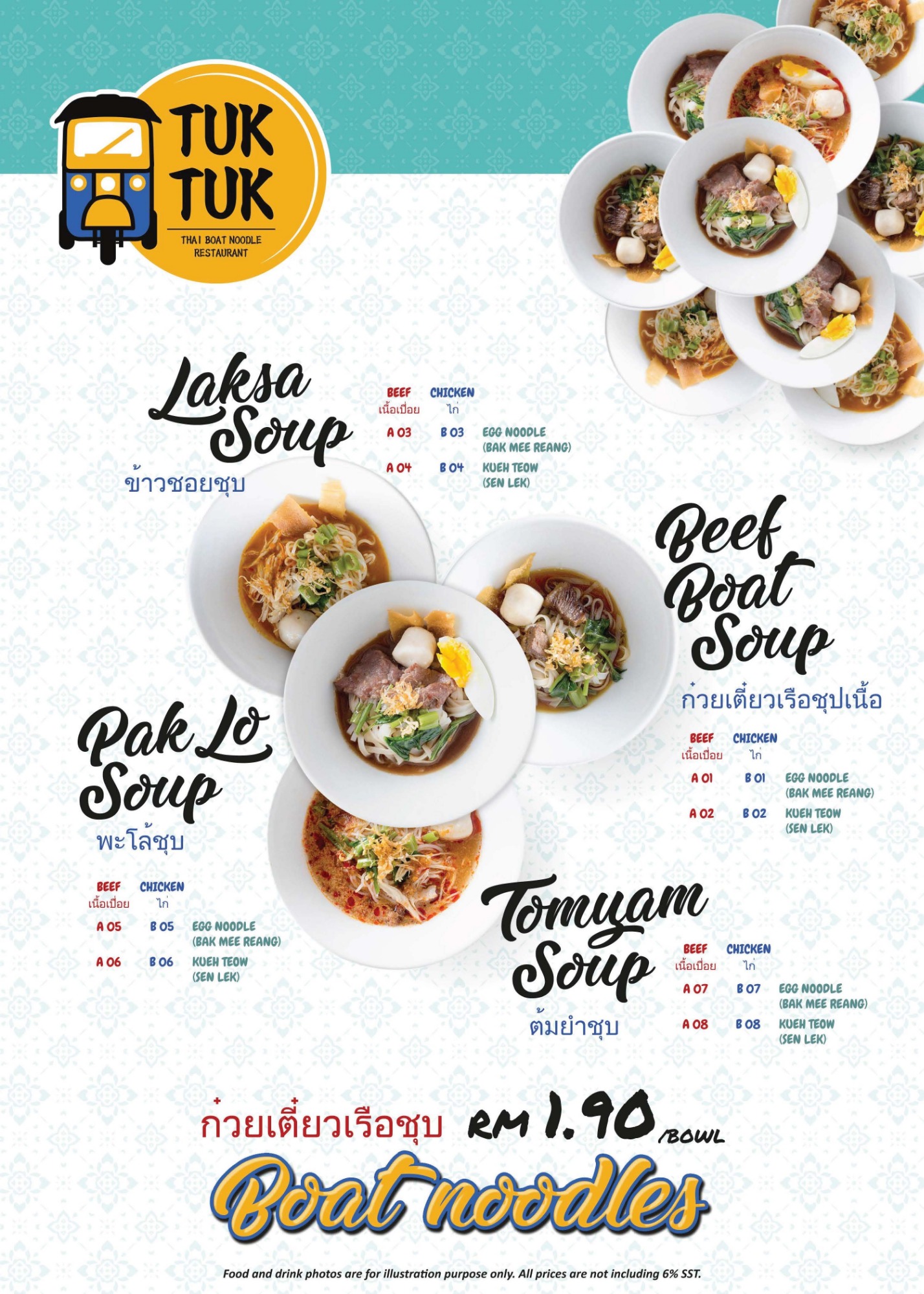 Tuk Tuk Thai Boat Noodle Restaurant@Viva City megamall - Teaspoon