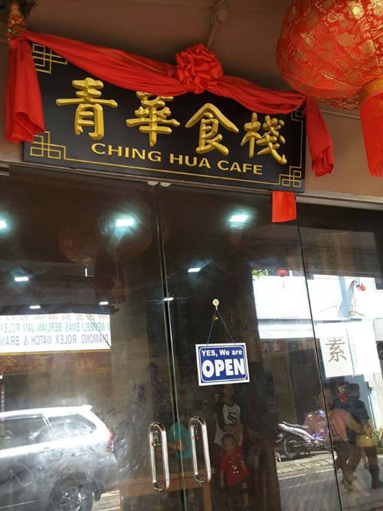 cafe au soul i ching